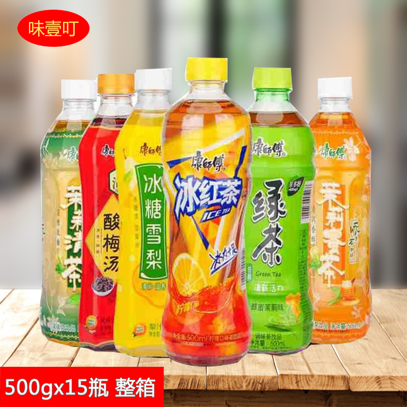 康师傅饮料 500克x15瓶整箱 红茶柠茶绿茶茉莉茶多种口味劲凉饮品