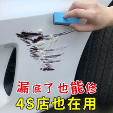 汽车漆划痕深度去刮痕修补用品补漆笔自喷漆白色喷漆