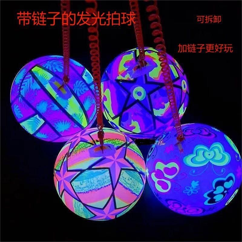 地摊小玩具网红带链子发光球充气弹力拍拍球夜光感应玩具批发代销
