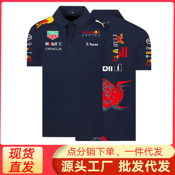 22新款f1赛车服红牛车队polo衫v领夏季男士短袖衬衣t恤工作服透气