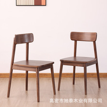 黑胡桃木餐椅北欧日式简约实木餐椅家用书桌椅原木休闲办公靠背椅