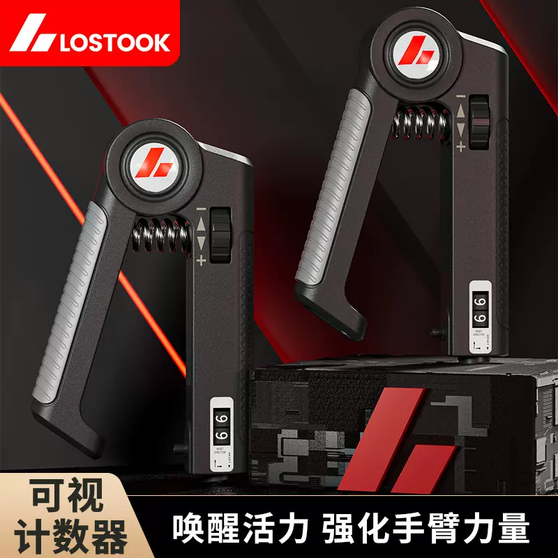 计数握力器健身手部力量专业手腕训练器可调节包胶器材厂家批发