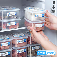 日本进口NAKAYA银离子保鲜盒食品级冰箱冻肉收纳盒密封盒