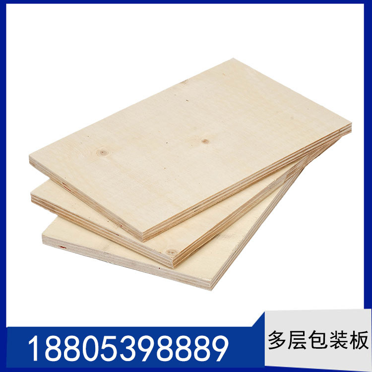 12厘夹板杨木多层胶合板木托盘毛皮包装板定尺托盘包装箱