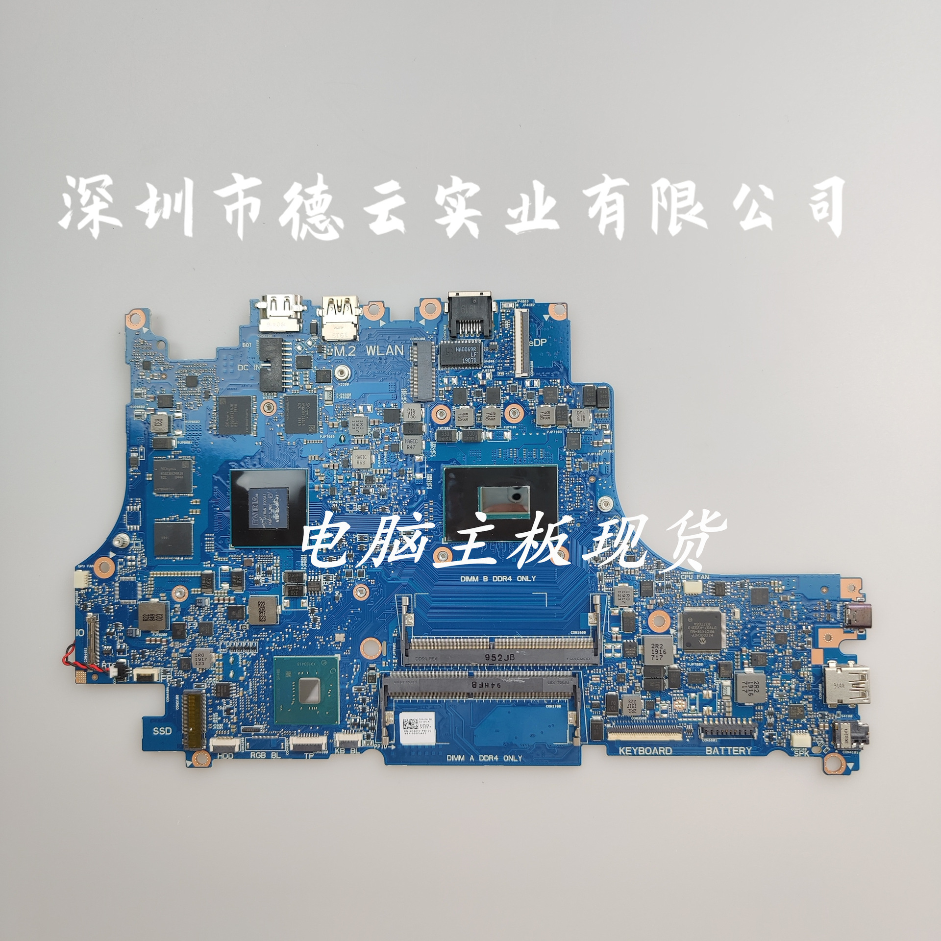 适用于 dell g5 5590 g7 7590 主板 i7-9750h gtx1650 4gb x22t7