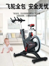 商用磁控动感单车健身房健身车家用运动自行车脚踏车