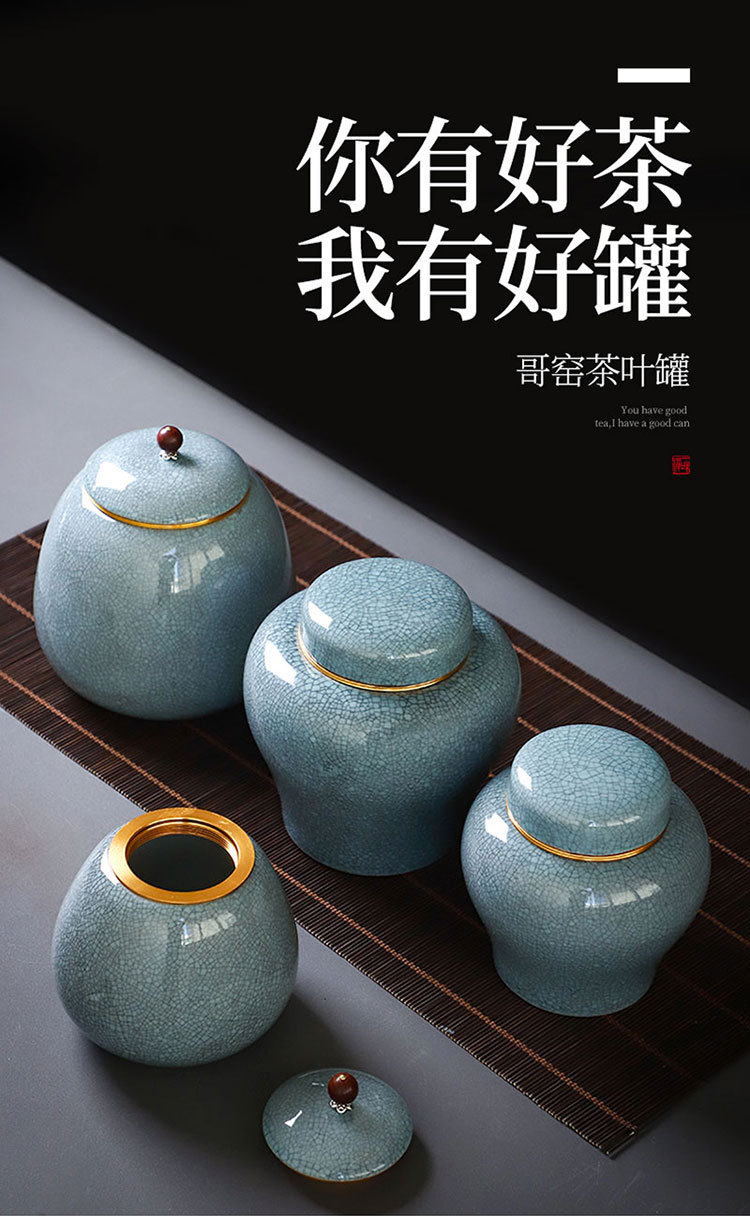茶叶罐陶瓷大号密封罐子普洱茶饼罐子哥窑存储茶罐青瓷创意糖果罐