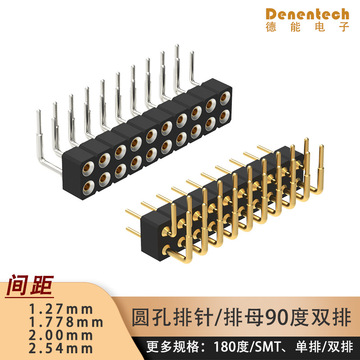 圆孔排针排母连接器2.