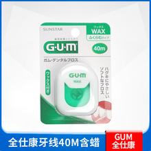 日本全仕康GUM膨胀牙线有蜡40米绿色