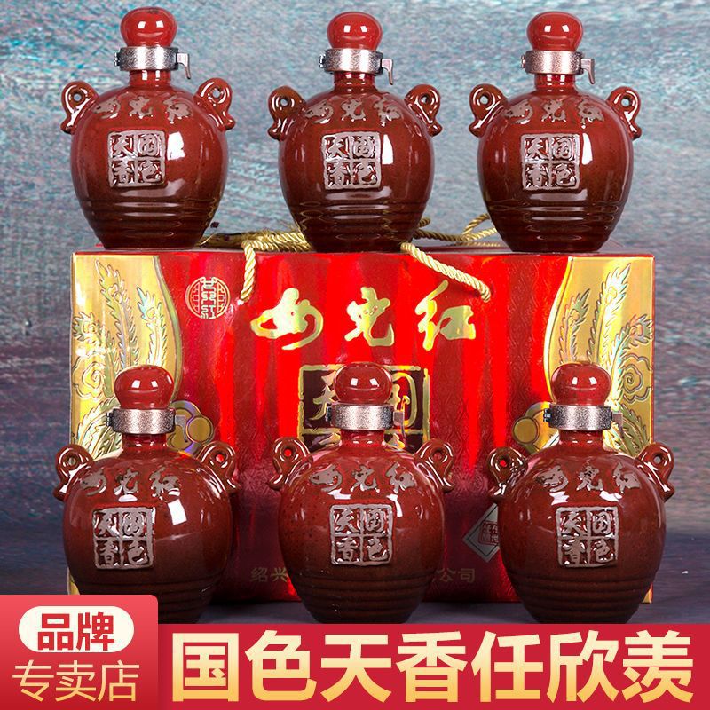 绍兴黄酒整箱装花雕酒国色天香女儿红酒瓶装陈年手工老酒包邮6瓶