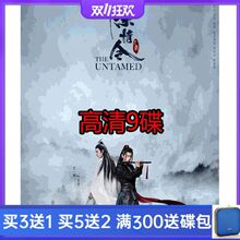 香港武侠古装电视连续剧 玉面飞狐 bd蓝光1080p高清2碟片_阿里巴巴找