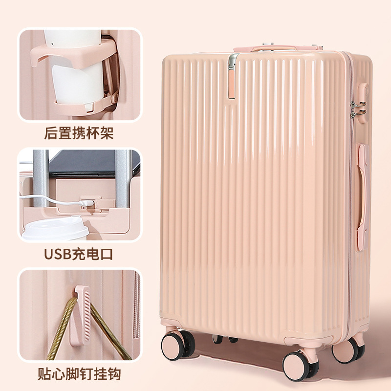 小清新行李箱女新款拉杆箱男20学生静音万向轮密码旅行皮箱子26寸