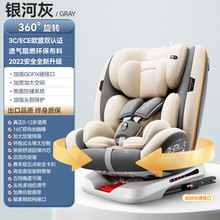 婴儿安全座椅乖乖乐儿童安全座椅硬接口汽车座椅欧洲认证安全座椅