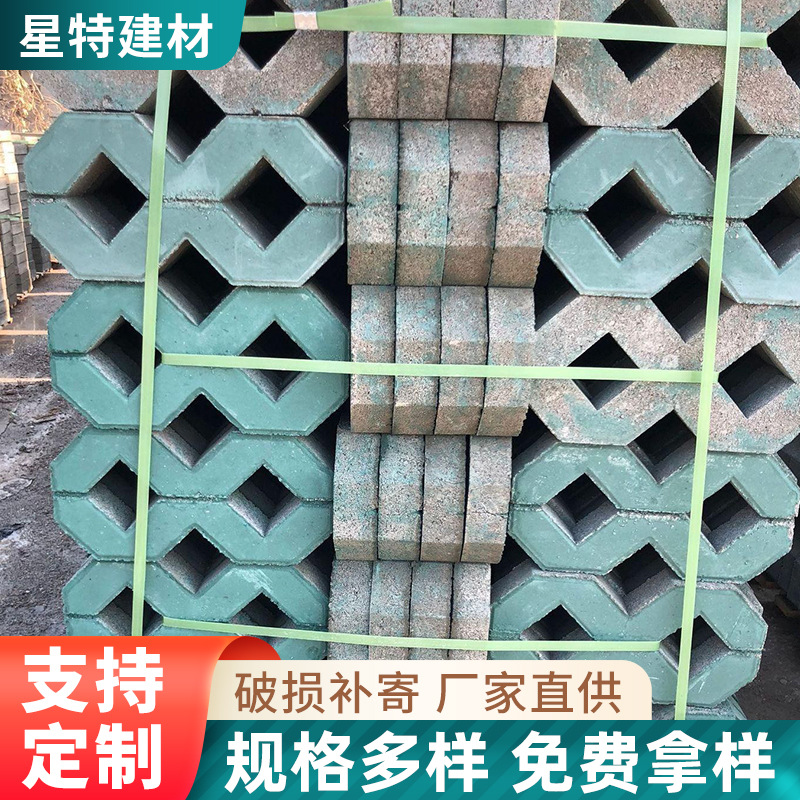 厂家供应彩砖八字砖透水砖仿石材pc砖各种规格植草砖空心砖