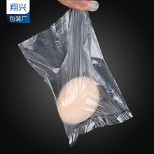 小号PO平口袋防潮防尘低压奶白袋塑料透明磨砂薄膜袋内膜袋配件袋