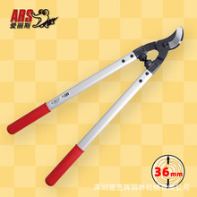 日本爱丽斯 ARS LPB-30L 粗枝大力剪刀双臂长手柄长把剪粗果枝剪