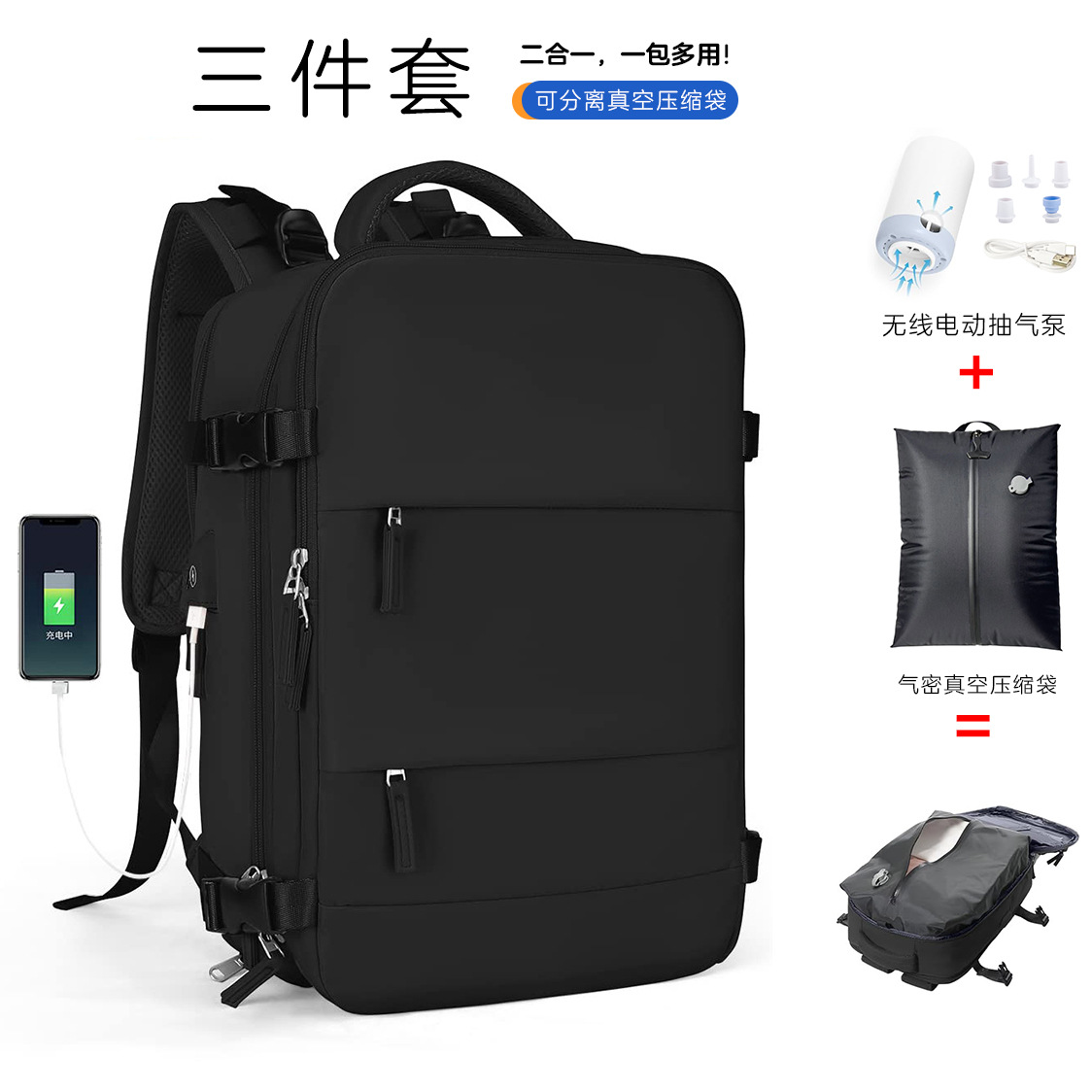 跨境女士旅行双肩背包大容量多功能双肩包男学生书包行李包定制