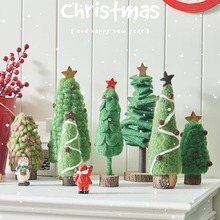 圣诞节装饰品店铺橱窗场景布置家庭用氛围圣诞树桌面创意摆件道具