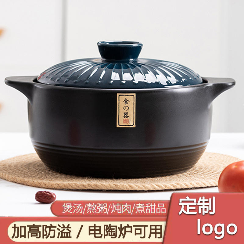 日式批发耐高温明火砂锅商用陶瓷双耳沙锅家用煤气灶款高颜值砂锅