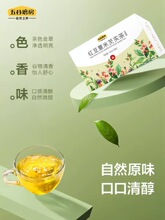 五谷磨房红豆薏米茶男女赤小豆芡实茶茶包茯苓养生谷物茶