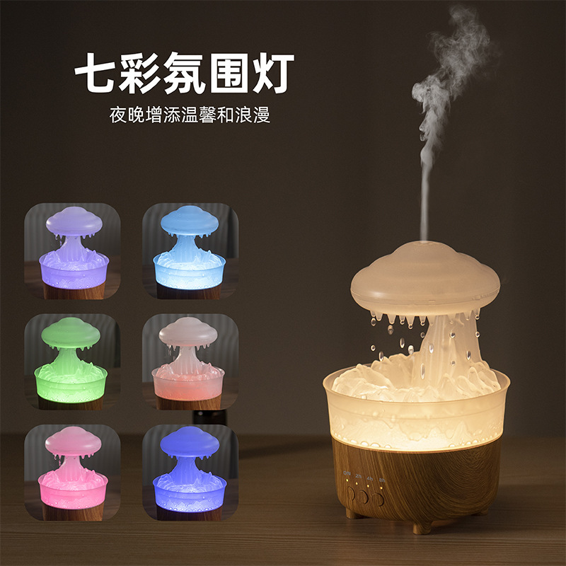 New Water Drop Aroma Diffuser Wood Grain Colorful Raindrop Humidifier Household Desk Mute Night Light Air Atomizer