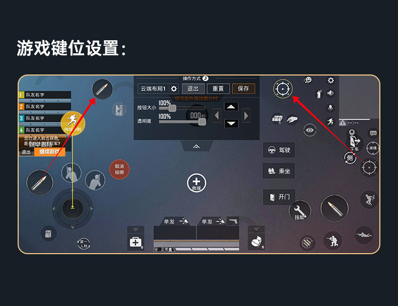 吃鸡神器和平精英自动压枪连发辅助四指射击手游戏指套手柄按键