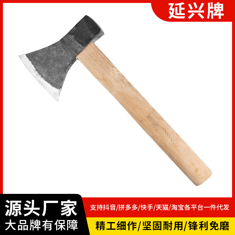 木柄斧头农用工具手工锻打斧头劈柴神器砍骨刀户外砍树木砍柴工具