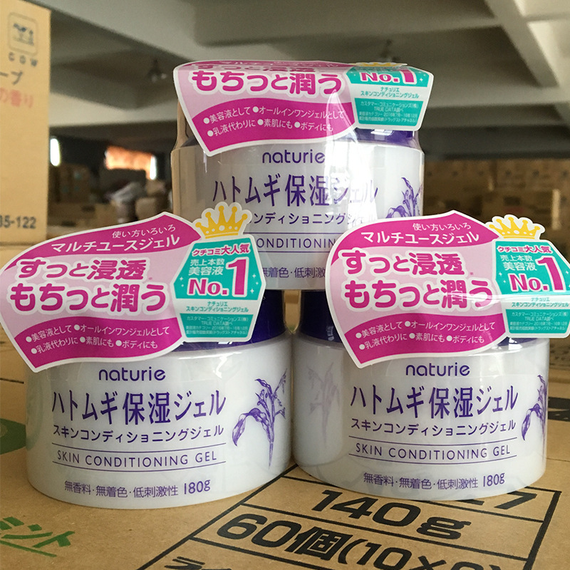 日本薏仁精华啫喱面霜180g-阿里巴巴