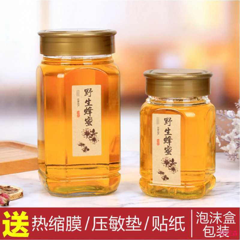 帝宝森八角蜂蜜瓶1斤2斤装玻璃六棱密封罐储物罐头果酱菜空瓶子