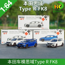 适用1：64 原厂 本田车模思域Type R FK8 Civic合金仿真汽车模型