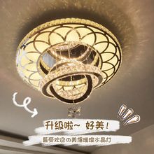 客厅灯2021年新款吊灯现代简约led水晶灯轻奢吸顶灯圆形卧室灯