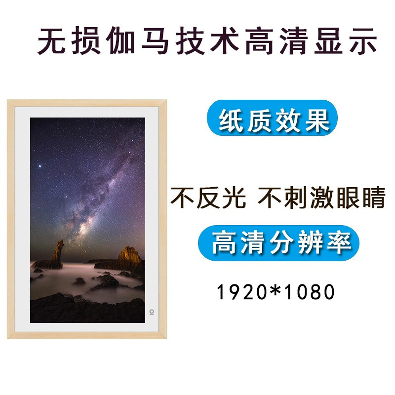 boe 京东方画屏e1s 艺术电视 数码相框 电子相册画框 智能高清显
