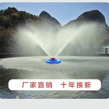 全自动鱼塘增氧机鱼塘养殖排灌虾塘增氧机浮水泵池塘增氧机增氧泵