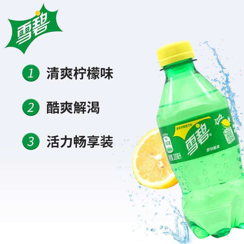 新货雪碧芬达300ml*12瓶可乐迷你小瓶装碳酸饮料整箱-阿里巴巴