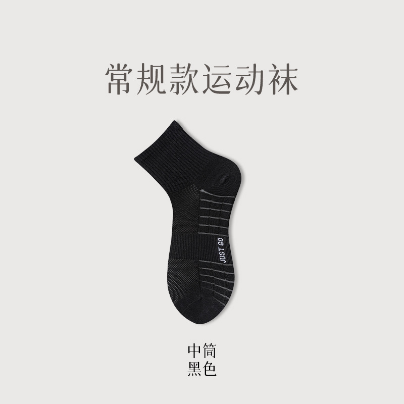 100% Cotton Socks Men's Summer Towel Bottom Athletic Socks Professional Socks for Running Quick-Drying Mid-Calf Socks Men's Cotton Wholesale