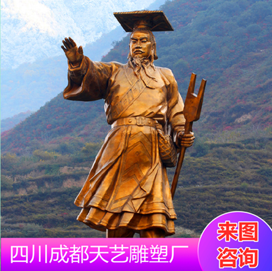 雕塑厂定制仿铜玻璃钢锻铜铸铜雕塑民族名人文化雕塑公园广场摆件