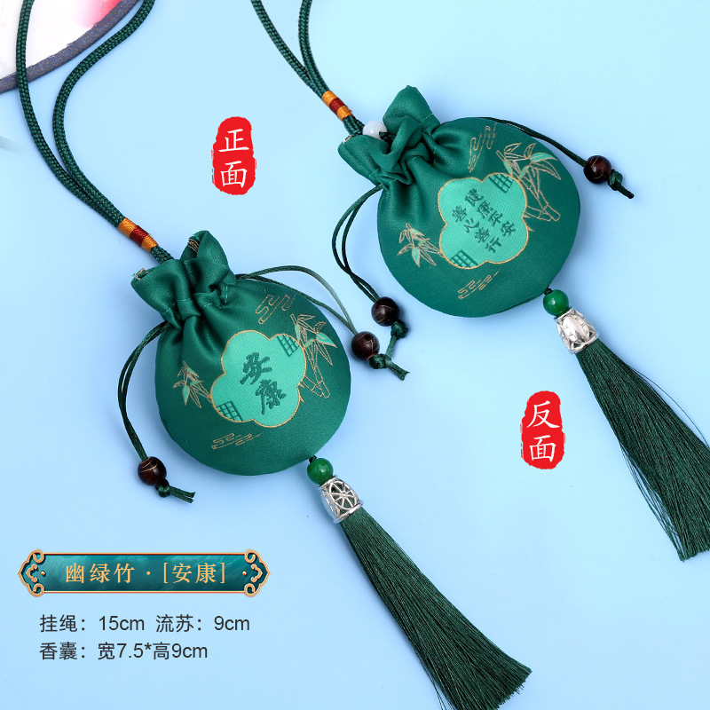 Factory Customized Dragon Boat Festival Perfume Bag Bag Antique Embroidery Tassel Portable Pouch Pendant Sachet Wholesale