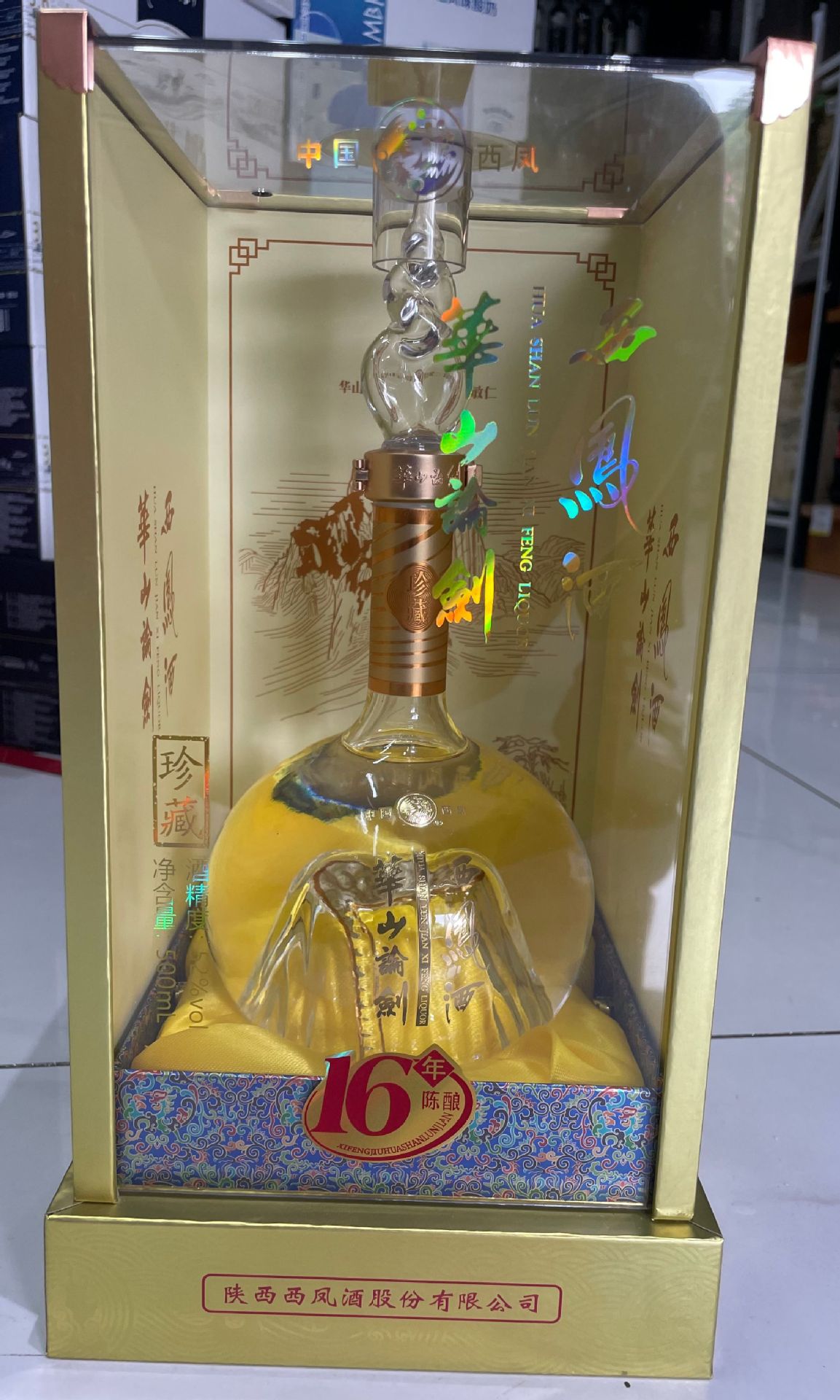 西凤酒华山论剑珍藏16年陈酿52度500ml*1-阿里巴巴