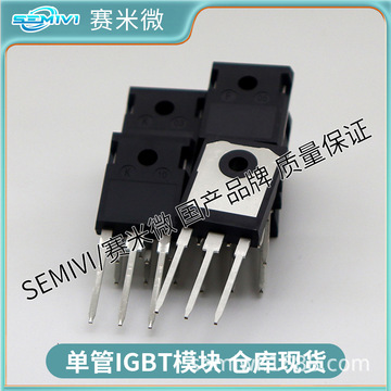 semivi 单管igbt fgh25n120ftds fgh25t120smd fgh40n120an-阿里巴巴