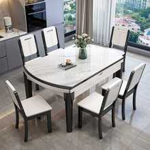 轻奢岩板餐桌椅组合现代简约实木可伸缩变圆桌小户型家用折叠饭桌