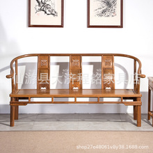 红木家具实木长椅鸡翅木三人座沙发仿古中式客厅双人简约椅圈椅