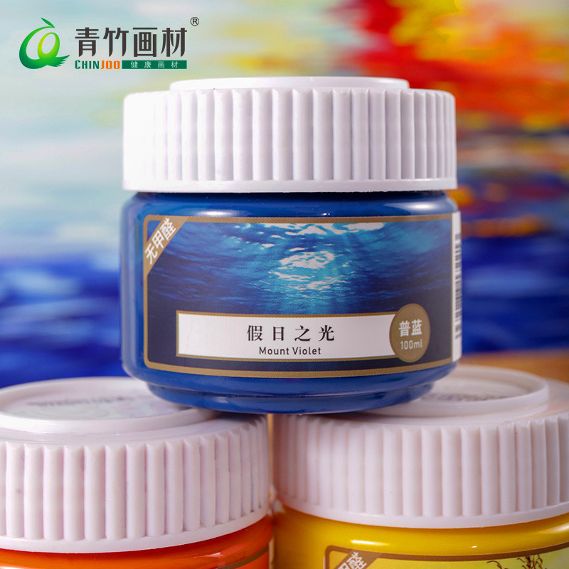 青竹无甲醛水粉颜料100ml罐装青竹新无甲醛风景水粉颜料美术联考
