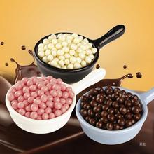 古缇思黑白粉草莓巧克力豆脆珠烘焙蛋糕装饰脆米球250g原材料
