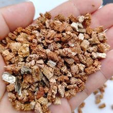 蛭石供应园艺育苗孵化蛭石颗粒保温建材用混合1-3蛭石 蛭石粉