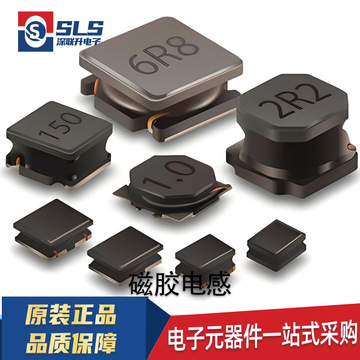 封磁胶贴片功率电感wnr4018(4*4*1.8)680/68uh 0.