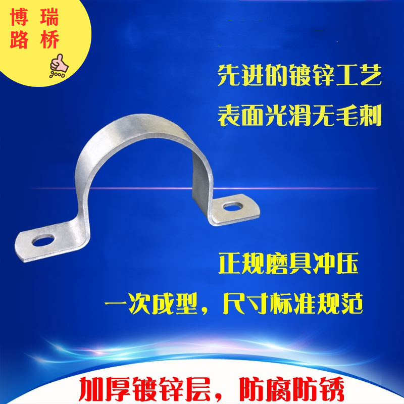 镀锌管卡 50加厚带钉墙卡 排水管双用吊卡 U型卡 抱箍 定位箍