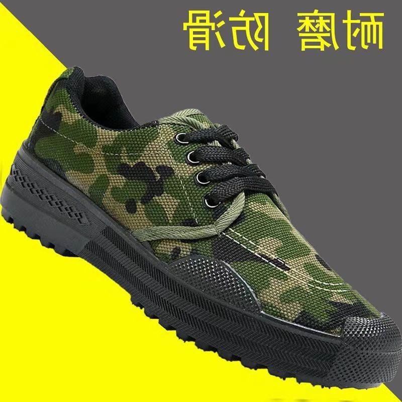 Liberation Shoes Male and Female Migrant Workers Construction Site Work Shoes Rubber Shoes Low-Top Breathable Canvas Labor Protection Shoes Student Camouflage Military Training Shoes