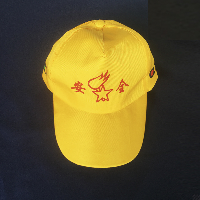 交通安全小黄帽小学生儿童帽子带红绿灯学校安全黄色鸭舌帽学校用