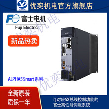 富士伺服电机GYS201D5-RC2/GYS401D5-RC2/GYS751D5-RC2原装特价