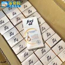 德国福来（freiol）抚纹紧实植物护肤精华油滋润保湿全身125ml/瓶